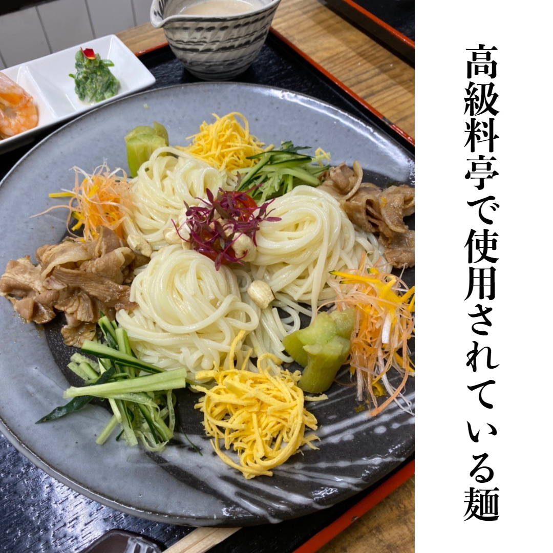 TV番組「マツコ＆有吉 かりそめ天国」紹介店　訳アリ　四日市手延ひやむぎ　バチ麺2kg×2個セット  規格外 渡辺手延製麺所 端っこ 切れ端 四日市ひやむぎ 自宅用 三重県 四日市 冷麦 業務用 人気 細うどん 太目 製造直売店 おおやち 冷麦　そうめん 乾麺 お店の味 長期保存食 無添加 プロの味 うまくてご麺 お店使用 人気の麺 無添加