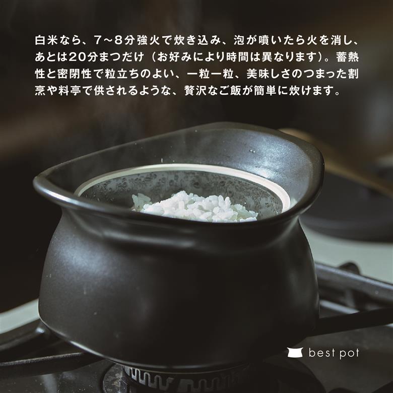 best pot（ベストポット）ＩＨ対応　20cm　ホワイト ホワイト