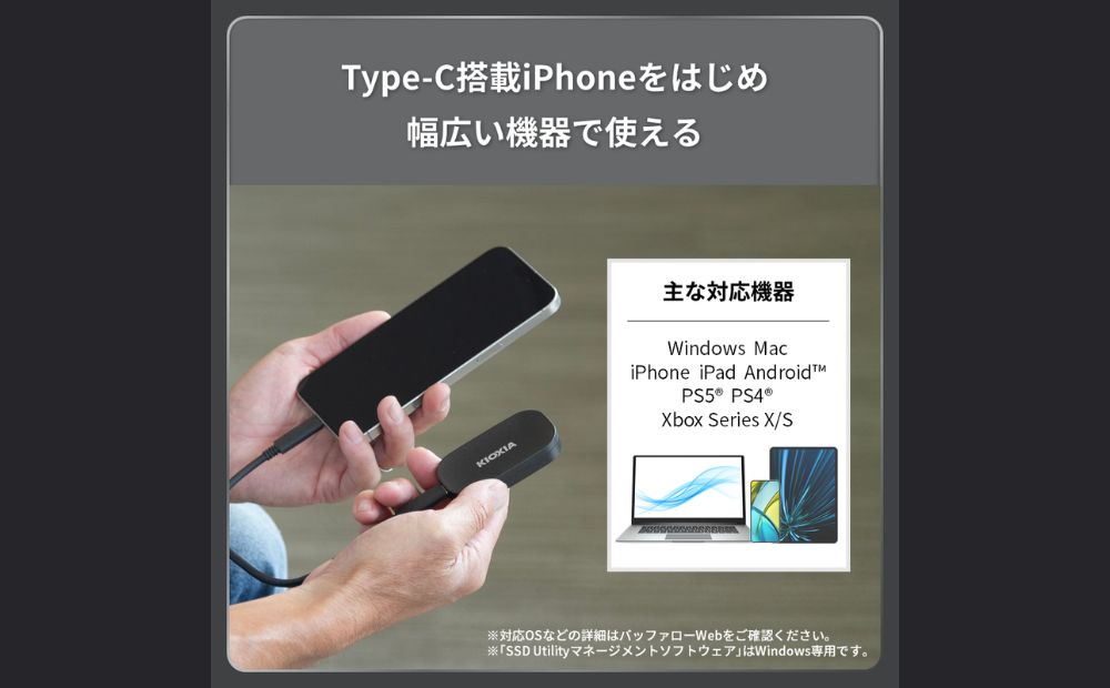 【2024年グッドデザイン賞受賞】キオクシア (KIOXIA) 外付けSSD EXCERIA PLUS G2 ポータブル2TB 【パスワード保護 持ち運び コンパクト 高速転送 耐久性 保存 軽量 バックアップ 拡張 ストレージ ドライブ データ移行 サイズ PS5 四日市市 四日市 】 外付けSSD 2TB