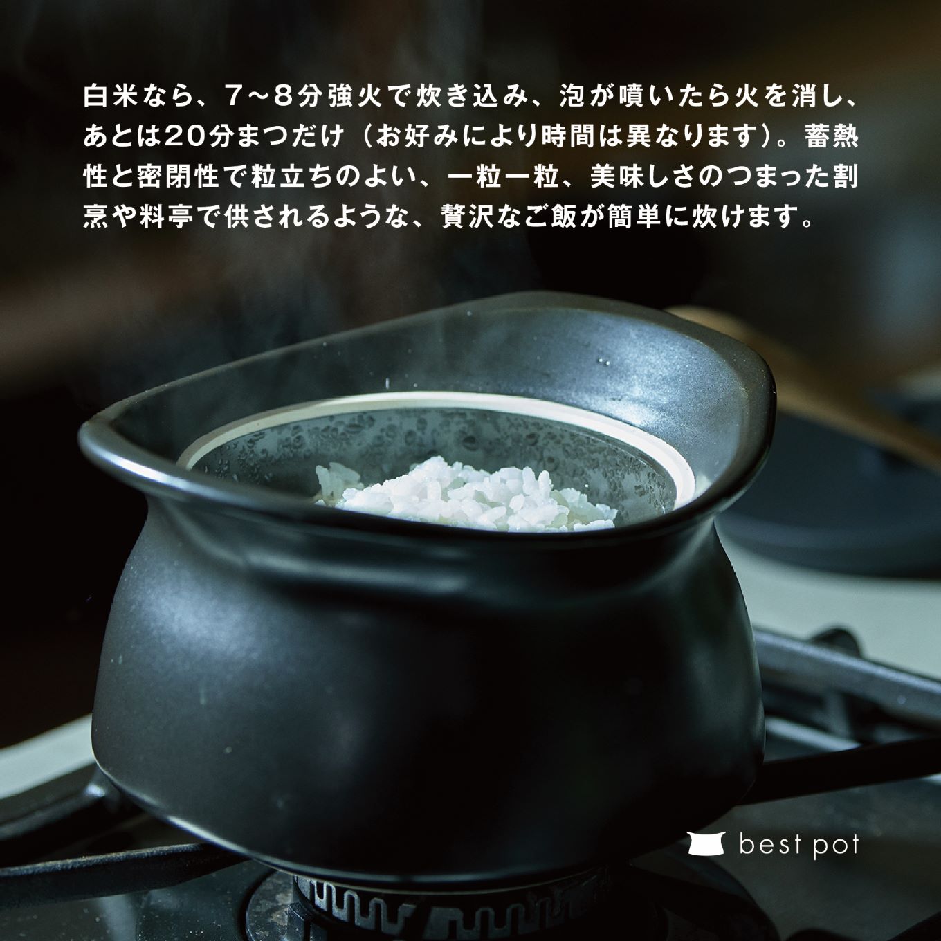 best pot（ベストポット）16cm　ブラック ブラック