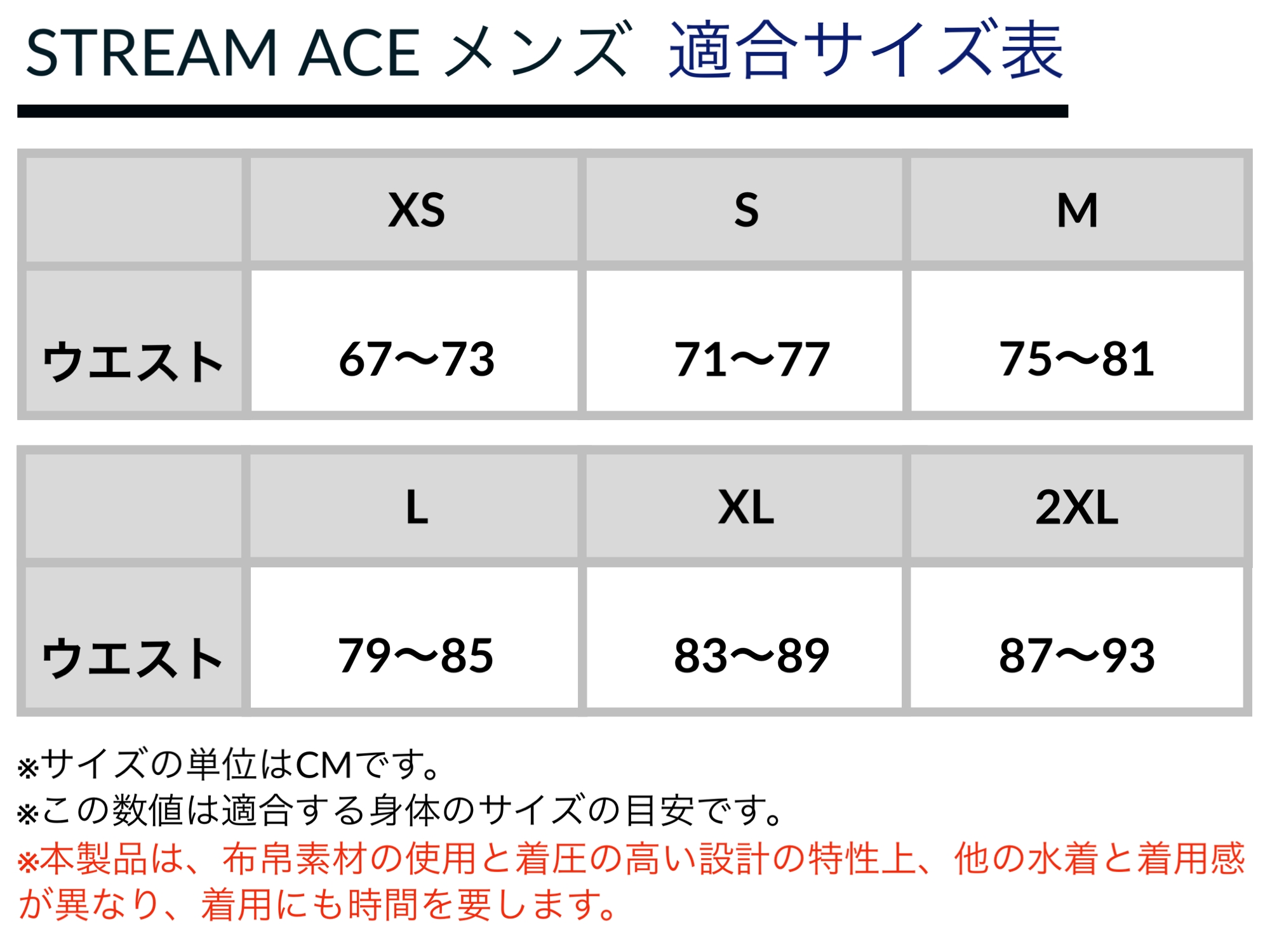 ミズノ　19競泳レース水着STREAM ACE（メンズハーフスパッツ）ブラック×ローズ　サイズ：L L