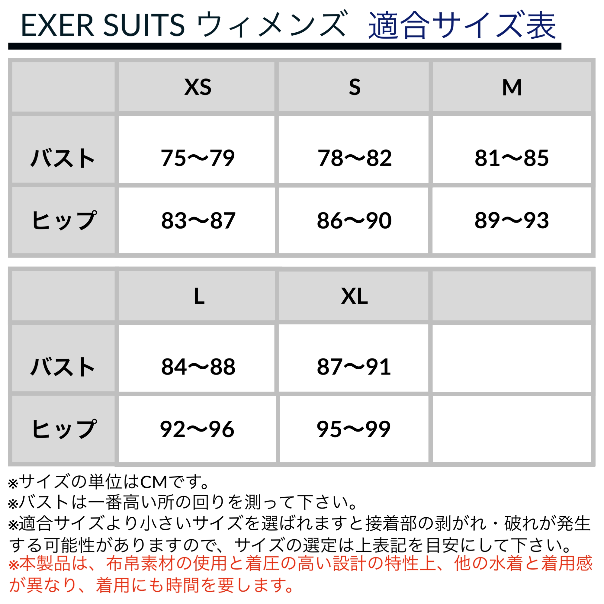 ミズノ　29競泳練習水着EXER SUITS（ウィメンズハーフスーツ）バイオレット×ローズ　サイズ：XS XS