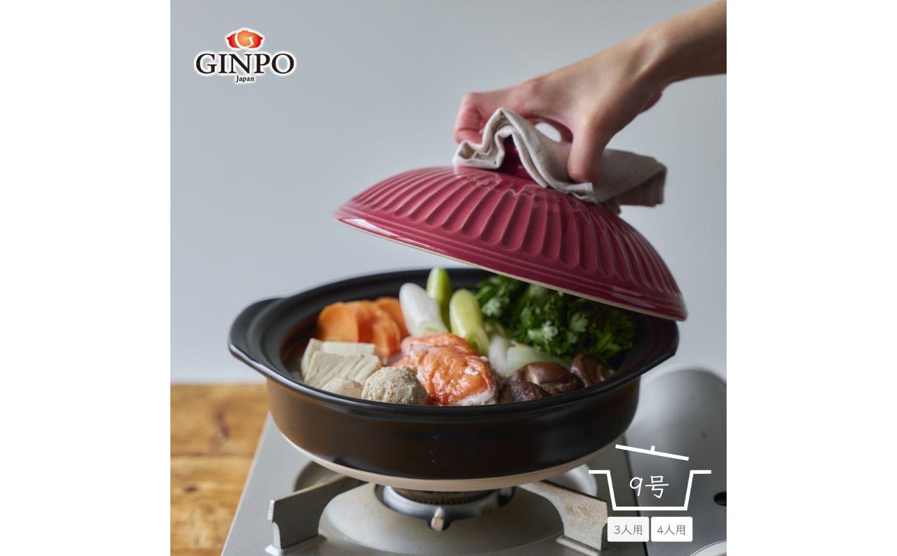 【萬古焼（ばんこやき）】菊花 土鍋 ９号 IH対応　紅梅【おしゃれ  鍋 煮物  ご飯 IH 直火 レンジ 炊飯 菊花 銀峯 GINPO 鍋 G.M.P】 紅梅