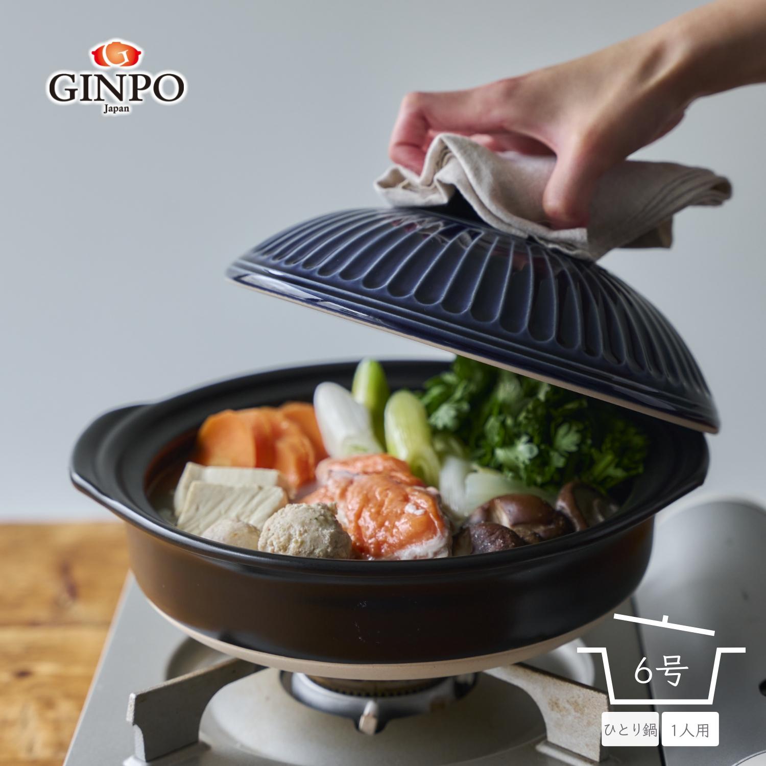 【萬古焼（ばんこやき）】菊花 土鍋 6号 IH対応 瑠璃【おしゃれ一人鍋ご飯 IH 直火 レンジ 炊飯 菊花 銀峯 GINPO 鍋 G.M.P】 瑠璃