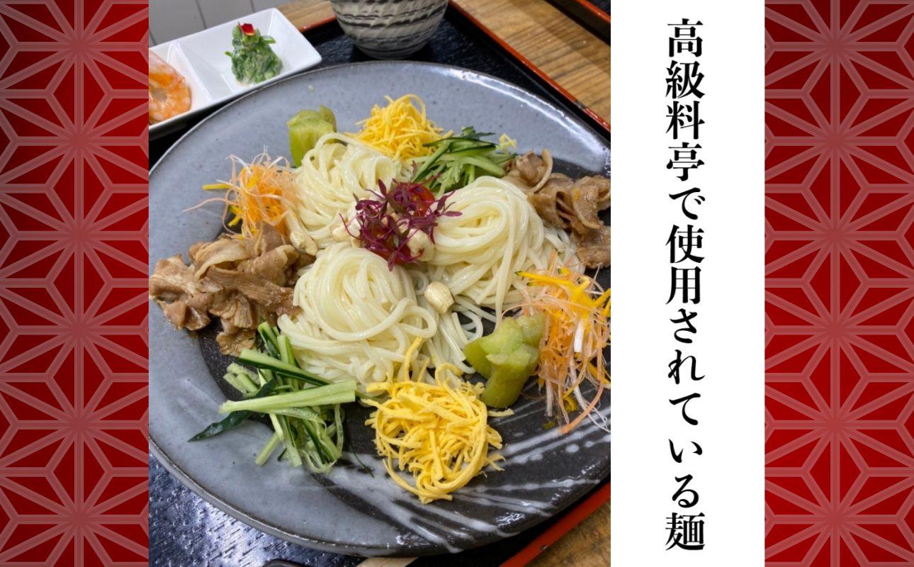 TV番組「マツコ＆有吉 かりそめ天国」紹介店　九鬼太白純生胡麻油使用 太白麺（ひやむぎ）3束・太白うどん 3束・九鬼太白純正胡麻油1本セット【金魚印 王道 大矢知 伝承の味 高級麺 冷麦 ひやむぎ 手延冷麦 手延ひやむぎ うどん 手延うどん 手延べめん 手延麺 無添加 九鬼 ごま油 胡麻油 九鬼産業 長期保存 高級 おすすめ お祝い 乾麺 麺 人気 贈答 家庭用 三重県 四日市市 ふるさと納税】