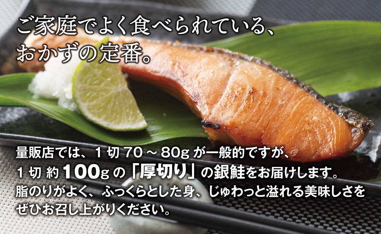 鮭 切り身 無塩 約2.0kg 高級粕漬を生産する老舗ブランド水鮮がつくる「水鮮銀鮭」 無添加 厚切