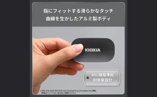 【グッドデザイン賞受賞】キオクシア (KIOXIA) 外付けSSD EXCERIA PLUS G2 ポータブル1TB 【パスワード保護 持ち運び コンパクト 高速転送 耐久性 保存 軽量 バックアップ 拡張 ストレージ ドライブ データ移行 サイズ PS5 四日市市 四日市 】 外付けSSD 1TB