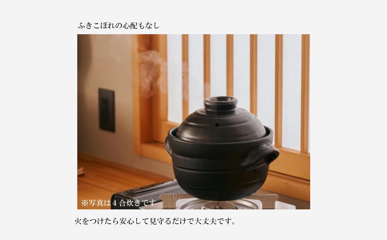 【萬古焼（ばんこやき）】安政三年創業。江戸時代から続く老舗窯元が開発。 ご飯を炊くための土鍋。華月　大黒ごはん鍋　３合 【ごはん鍋　ごはん炊　孤高　グルメ　KAGETSU 三重県 四日市市ふるさと納税】 ３合