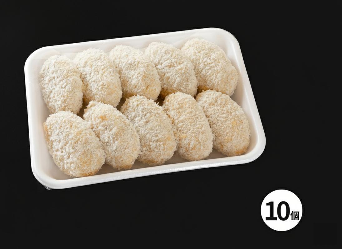 四日市市の名店・焼肉大剛の手作りカレーコロッケ。調理前10個入りの商品外観。