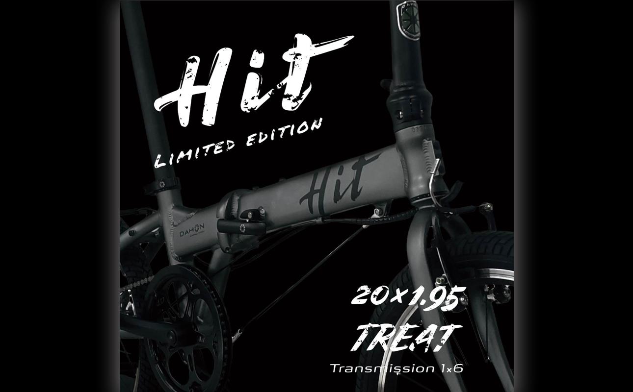 DAHON International Folding Bike HIT Limited Edition　Bronz【四日市市で人気の返礼品 武田産業 折り畳み自転車 自転車 折りたたみ自転車 折りたたみ式自転車 三重県 四日市市ふるさと納税】 Bronz