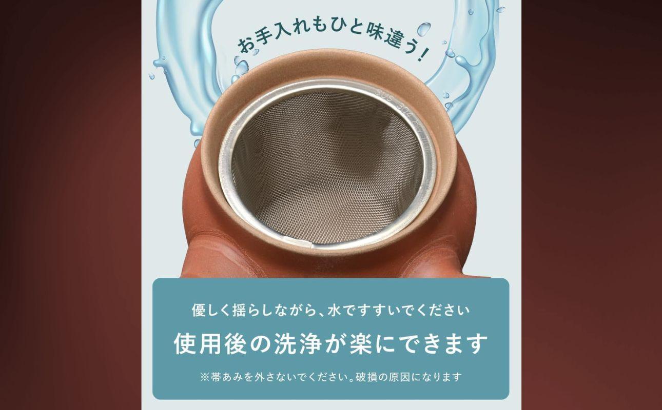 四日市萬古焼の朱泥急須。洗浄が楽で毎日のお手入れも簡単。
