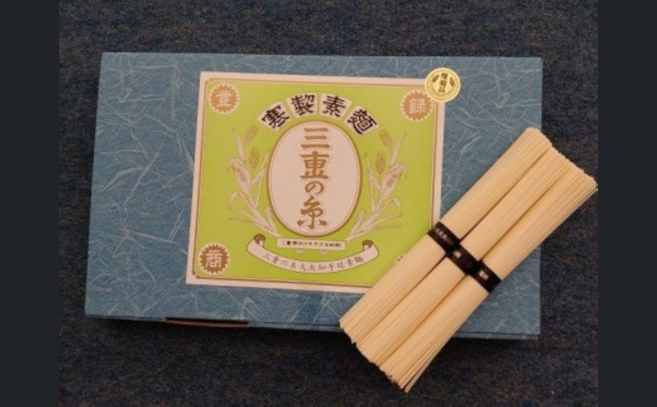 うまみが違う！寒製素麺「三重の糸」大矢知手延素麺 40把入（20人前）【そうめん 素麺 手延べそうめん 手延そうめん 手延べめん 手延べ麺 そーめん 手延べ素麺 ソーメン 王道 大矢知 伝承の味 高級麺 特産 無添加 手延べ 長期保存 家庭用 乾麺 麺 人気 名産品 お取り寄せ 家庭用 お土産 高級 保存食 非常食 御中元 三重県特産品 贈り物 三重県 四日市市 ふるさと納税】 20人前（40杷入）