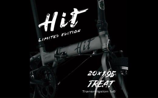40年の歴史をもつ米国ダホン社の高性能折り畳み自転車 DAHON International Folding Bike Hit Limited Edition Gunmetal Gunmetal