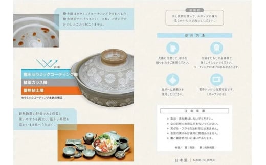 【萬古焼（ばんこやき）】9号 ルリ土鍋 セラミックコーティング 内山製陶所【土鍋 3～5人用 セラミック 直火用 電子レンジ対応 お手入れ簡単 食洗器対応 三重県 三重 四日市市 四日市 四日市市ふるさと納税 四日市ふるさと納税】 9号