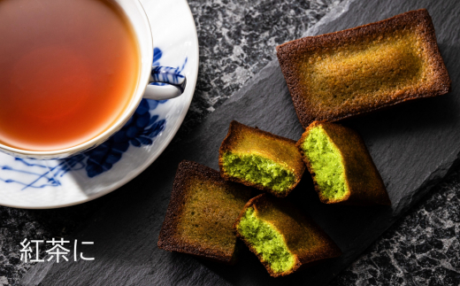 【スイーツ】Ｇ７伊勢志摩サミットで、世界の首脳たちに振る舞われました。 最上級かぶせ茶を使用 「本かぶせ茶フィナンシェ15個入り」 洋菓子ナポレオン 15個入り