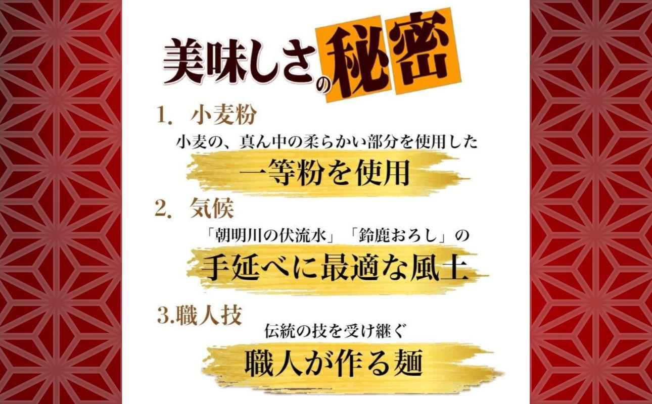 TV番組「マツコ＆有吉 かりそめ天国」紹介店　一等粉のみを使用した「金魚印」 手延うどん 12束･30食分【渡辺手延製麺所 金魚印 大矢知 伝承の味 高級麺 特産 麺 手延べめん 乾麺 うどん 手延べうどん 手延うどん無添加 手延べ 長期保存  ひやむぎ 手延冷麦 そうめん 素麺 そうめん ソーメン  レシピ 人気 家庭用 美味しい 夏  うまい おすすめ 三重県 四日市市 ふるさと納税】