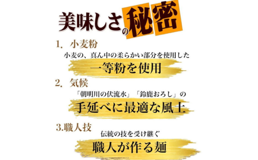 TV番組「マツコ＆有吉 かりそめ天国」紹介店　一等粉のみを使用した「金魚印」 手延うどん 12束･30食分【渡辺手延製麺所 金魚印 大矢知 伝承の味 高級麺 特産 麺 手延べめん 乾麺 うどん 手延べうどん 手延うどん無添加 手延べ 長期保存  ひやむぎ 手延冷麦 そうめん 素麺 そうめん ソーメン  レシピ 人気 家庭用 美味しい 夏  うまい おすすめ 三重県 四日市市 ふるさと納税】