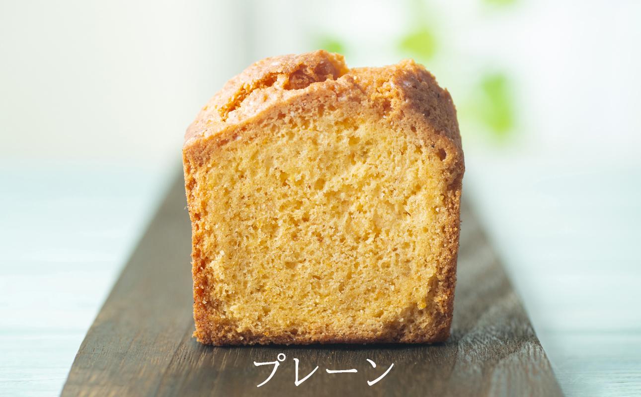 ビスコッティとパウンドケーキ詰合せ　【Yu-YuRiA くるみ ビスコッティ ココナッツ 人気 ギフト スイーツ 母の日 父の日 バレンタイン ホワイトデー クッキー おやつ お菓子 詰め合わせ 三重県 四日市市 ふるさと納税】 ビスコッティとパウンドケーキ詰め合わせ