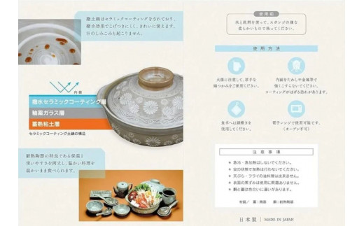 【萬古焼（ばんこやき）】８号 ルリ土鍋 セラミックコーティング 内山製陶所 【土鍋 2～3人用 セラミック 直火用 電子レンジ対応 お手入れ簡単 食洗器対応 三重県 三重 四日市市 四日市 四日市市ふるさと納税 四日市ふるさと納税】 8号