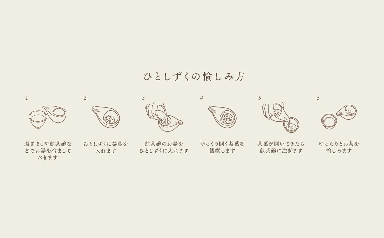 四日市認定地場特産品【泗水十貨店（しすいじっかてん）】ひとしずく（大） ほたる碗　武蔵野 武蔵野