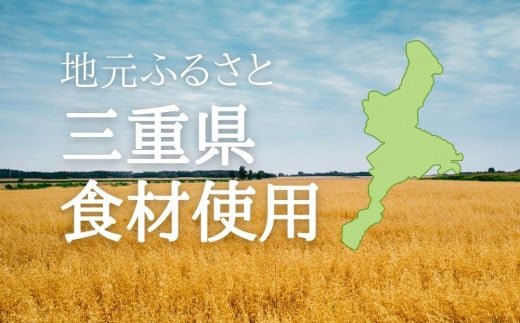 保存料・着色料は使用せず、三重県産高級小麦粉を使ったHideka.5のパウンドケーキ　珈琲チョコレート　フルサイズ1本　Hideka.5【パウンドケーキ お取り寄せ グルメ スイーツ お菓子 おやつ 洋菓子 ケーキ コーヒー 珈琲 チョコ ギフト 贈り物 三重県 四日市市 四日市】 珈琲チョコレート
