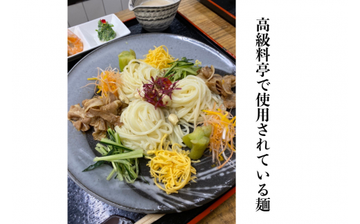 TV番組「マツコ＆有吉 かりそめ天国」紹介店　一等粉のみを使用した「金魚印」 手延ひやむぎ 18束･45食分 /金魚印 王道 大矢知 伝承の味 高級麺 特産 冷や麦 麺 手延べめん ひやむぎ 手延冷麦 無添加 手延べ 長期保存 のどごし 家庭用 そうめん 素麵 ひやむぎ 素麺 そうめん ソーメン 乾麺 めん レシピ 人気 名産品 お取り寄せ 家庭用 三重県 四日市市 ふるさと納税 225g×18束入り