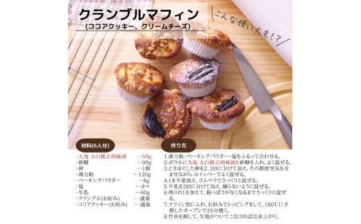 胡麻セット(Ａ)九鬼　ヤマシチ純正胡麻油、太白純正胡麻油、二度焙煎すりごま（白）　ゴマ油　すりごま  ミシュラン 2つ星の割烹でも使用