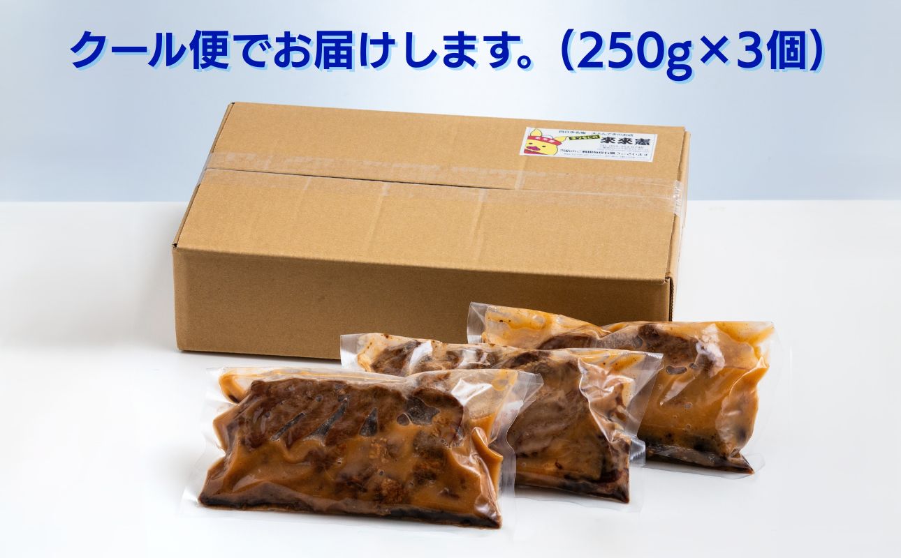 ＜定期便＞「ケンミンSHOW」をはじめ、TV番組で紹介多数！「まつもとの来来憲」の元祖・四日市名物 大とんてき 3個【３回発送】【元祖 とんてき 厳選 三重県産豚 肩ロース 豚 豚肉 肉 秘伝のたれ 病みつきの味 グルメ 簡単調理 湯銭 ギフト 贈り物 三重県 四日市市】 ＜定期便＞3個×３回配送