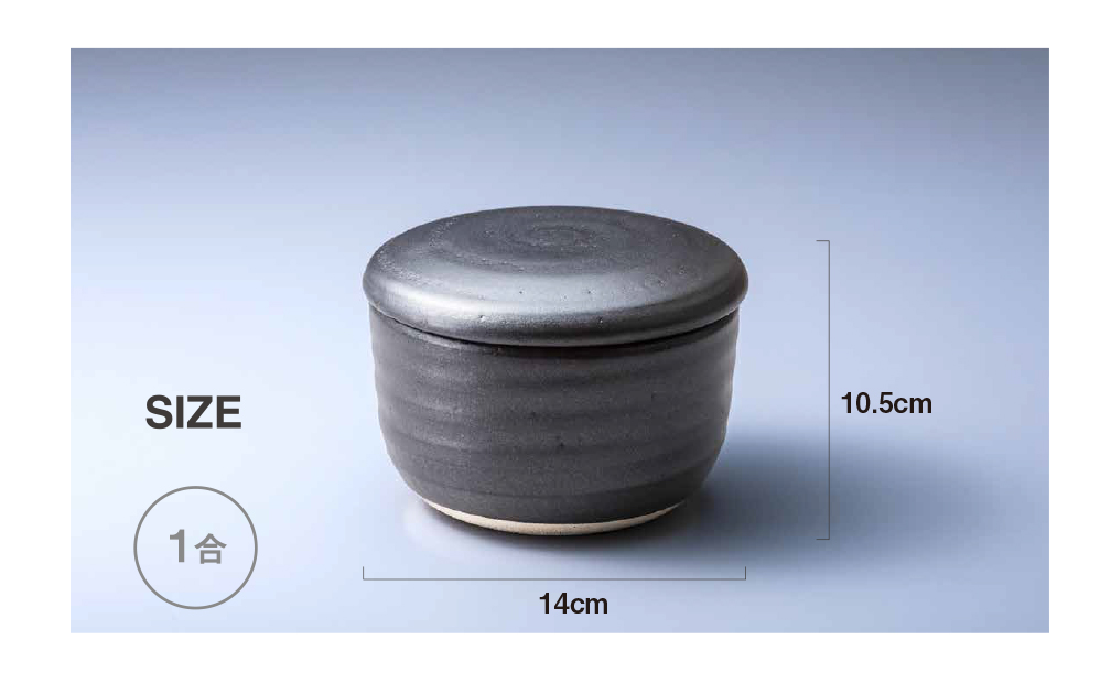 【萬古焼（ばんこやき）】日常茶飯器 黒おひつ（小）一合 型番0100-0006 翔栄通商【1合 陶製 おひつ 電子レンジ 電子レンジ対応 調理 キッチン キッチン用品 食器 調理器具 食器 皿 お取り寄せ 三重県 四日市市 四日市 四日市市ふるさと納税】 1合