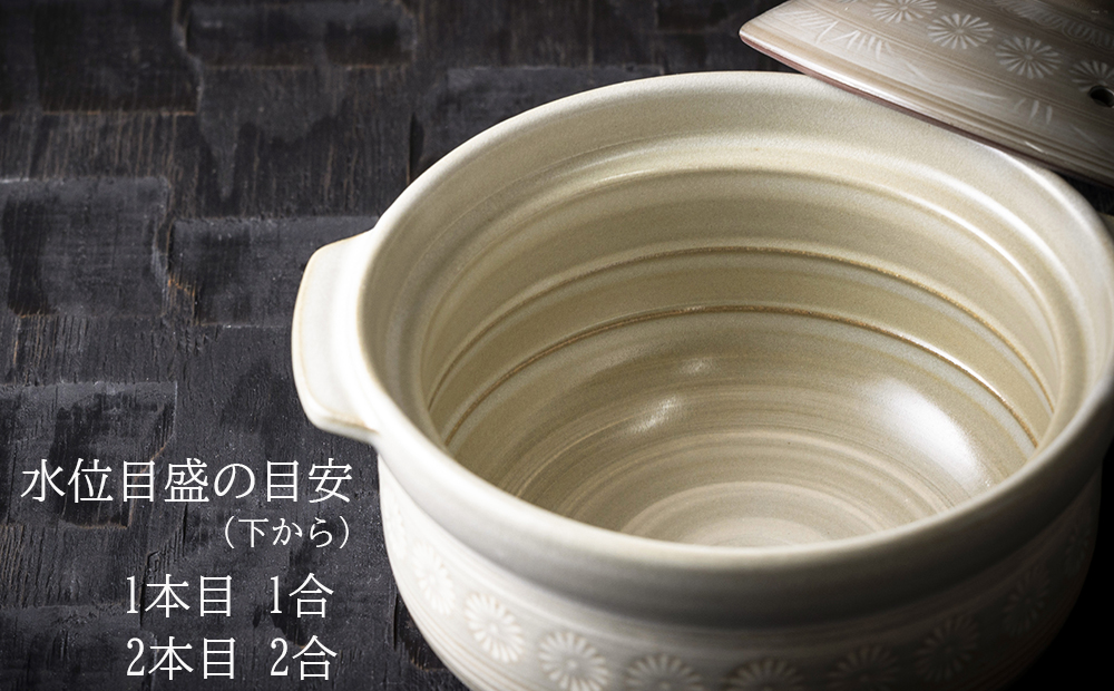 【萬古焼（ばんこやき）】銀峯 三島 ごはん鍋 ２合炊き せんが陶器【三島 土鍋 ご飯 ごはん お米 米 炊飯 2合 四日市市 四日市】 2合炊き