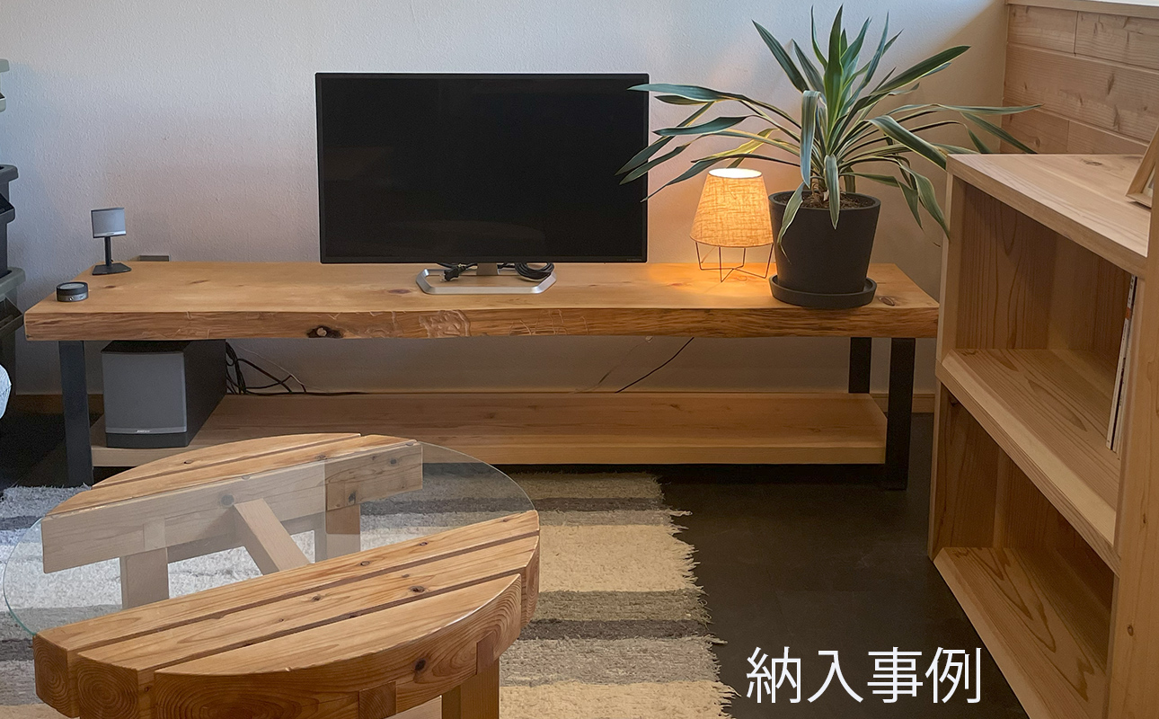 徳川御三家紀州藩の伝統を受け継ぐ三重県 尾鷲（オワセ）ヒノキ使用 BROOK 一枚板オーディオボード 長さ1,500×奥行350×高さ約400㎜　【家具 インテリア オーディオボード テレビ台 リビング 木製 伊勢 おすすめ ブランド メーカー オーダーメイド 手作り おしゃれ 木 ダイニング 家族 一人暮らし 脚 新生活 引越し 椅子 イス ブルック 三重県 四日市市 ふるさと納税】 1500