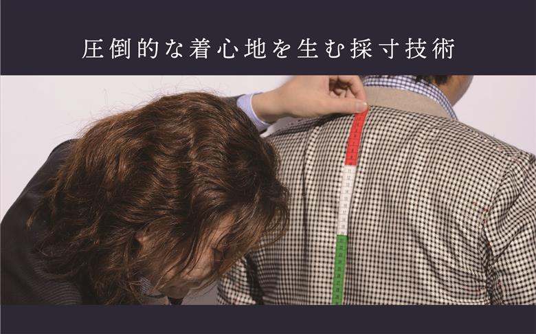 オーダーメイド スーツ （Napolena Dresser メリノウール使用）【4着】お仕立て券 御幸毛織 【オーダー メンズスーツ オーダースーツ ビジネススーツ 高品質 日本製 高級 三重県 四日市市 四日市市ふるさと納税】 4着