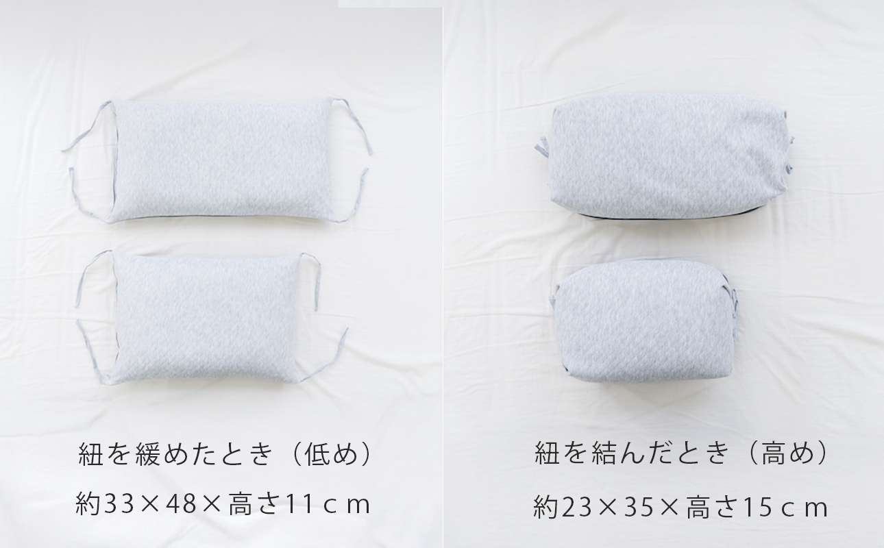 高さを変えられるので、自分ならではのベストポジションが得られる！セルフフィッティング枕「紐で高さが変えられるそば殻まくら」【快眠、枕、睡眠、そば、寝心地、サポート、寝具、ベッド、おすすめ、こだわり、日本製、ふるさと納税、三重県、四日市市】