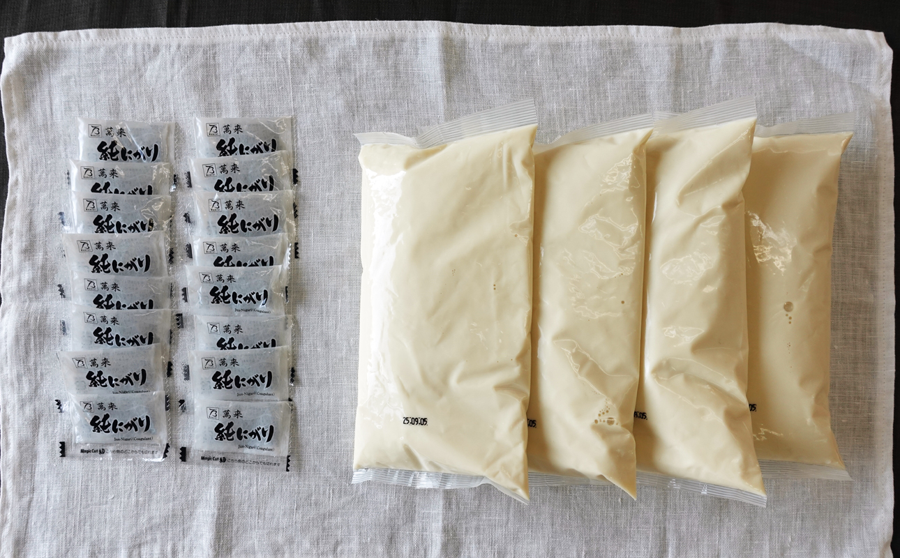 つくる豆腐セット・味比べ【豆腐、にがり、無添加、オーガニック、発酵食品、スローライフ、手作り、安心、三重県、四日市市、ふるさと納税、ANAのふるさと納税】