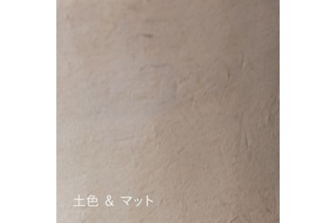 コヘッツイHAJIME 1合　アルミ釜・土色・マット 土色・マット アルミ釜