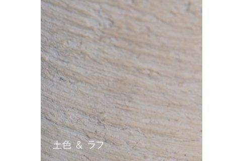 コヘッツイHAJIME 1合　アルミ釜・土色・ラフ 土色・ラフ アルミ釜