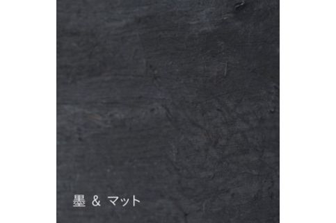 コヘッツイHAJIME 1合　鋳物釜・墨色・マット 墨色・マット 鋳物釜