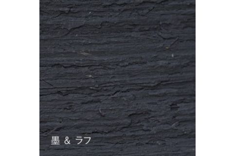 コヘッツイHAJIME 1合　鋳物釜・墨色・ラフ 墨色・ラフ 鋳物釜
