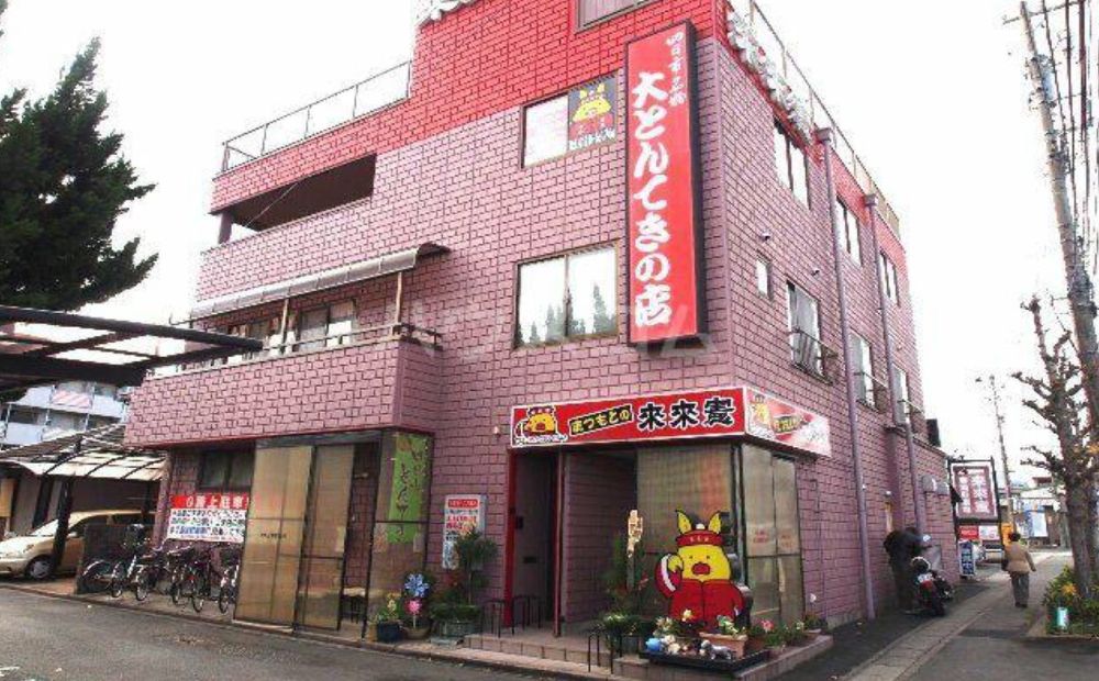 「ケンミンSHOW」をはじめ、TV番組で紹介多数！「まつもとの来来憲」。創業当初から人気の こま焼き 3個 3個