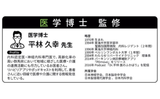 医学博士と頸椎を中心に考えた凹型まくら　Ｌサイズ　グレー色 グレー色 Ｌサイズ