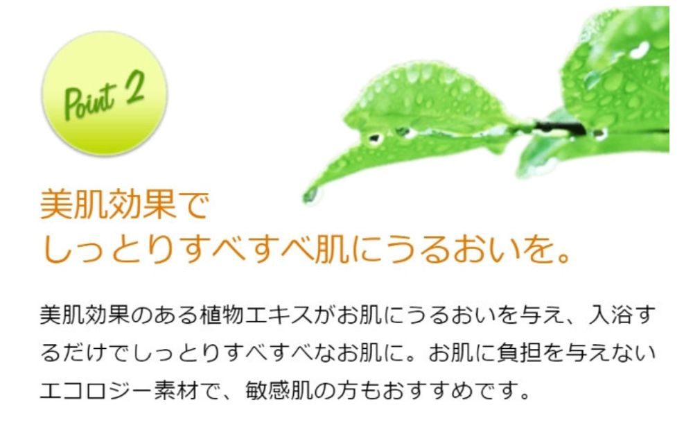 お肌しっとり入浴液「フローラ・バス-102」 2L 1本 2L