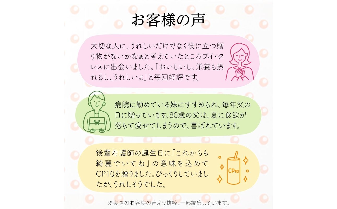 ブイ・クレス全5種ギフトセット ブイ・クレス全5種ギフトセット