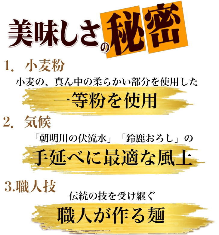 TV番組「マツコ＆有吉 かりそめ天国」紹介店　訳アリ　四日市手延ひやむぎ　バチ麺2kg×2個セット  規格外 渡辺手延製麺所 端っこ 切れ端 四日市ひやむぎ 自宅用 三重県 四日市 冷麦 業務用 人気 細うどん 太目 製造直売店 おおやち 冷麦　そうめん 乾麺 お店の味 長期保存食 無添加 プロの味 うまくてご麺 お店使用 人気の麺 無添加