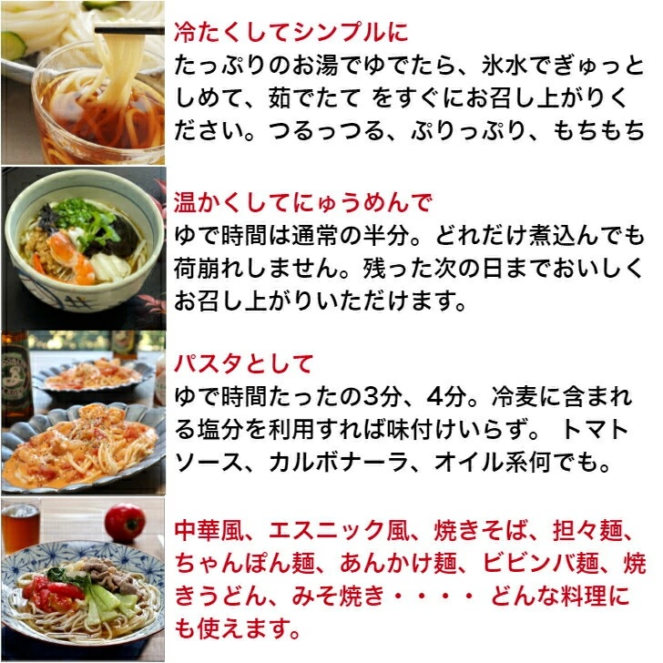 TV番組「マツコ＆有吉 かりそめ天国」紹介店　冷や麦＆そうめん詰め合わせセット【冷や麦9束＆そうめん10束】渡辺手延製?所／王道の名産品　四日市　おおやち　大矢知伝承の味　清流　ミネラル　職人技　高級?　手延べ麺　手延べめん　冷麦　冷や麦　そうめん　素?　ソーメン　美味しい　ツルツル　食感　夏　夏に食べたい一品　夏バテ防止　おすすめ