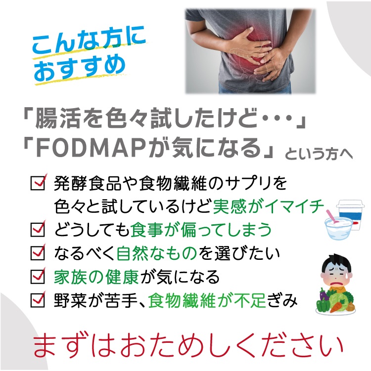 TVで話題！ グアーガム分解物 サンファイバー【スティック】6g×30包【発酵性食物繊維 食物繊維 シンバイオティクス 医療 介護 安心 無味無臭 グアーガム分解 四日市市】