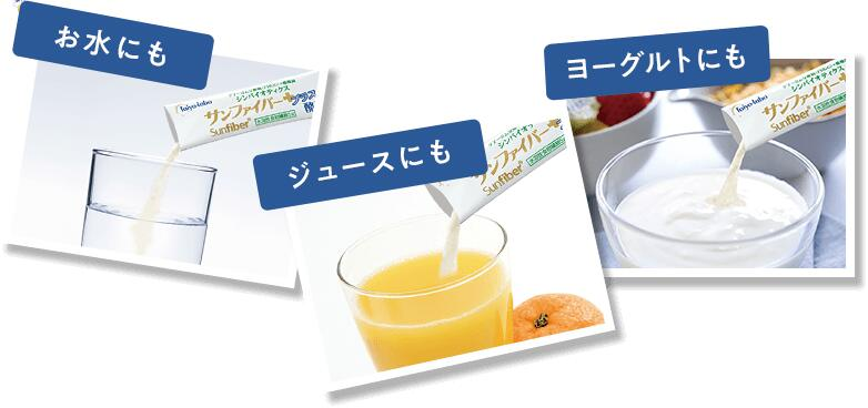TVで話題！ グアーガム分解物 生きて腸内まで届く 酪酸菌 水溶性食物繊維 サンファイバープラス【スティック】6ｇ×30包【2箱セット】【発酵性食物繊維 食物繊維 シンバイオティクス 医療 介護 安心 無味無臭 グアーガム分解 四日市市】 2箱