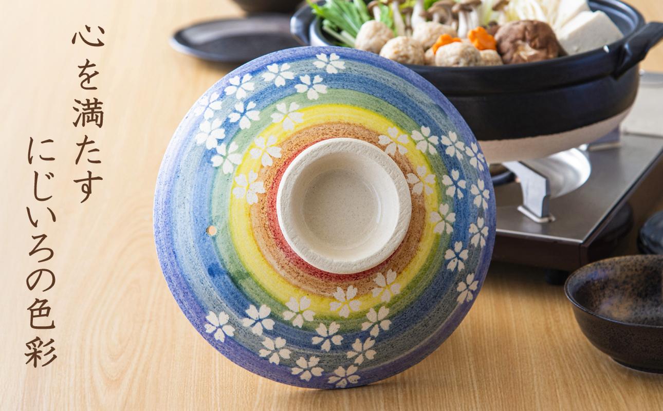 【萬古焼】暮らしの美術品 絵付けアーティストの個性が光るHandmade土鍋。絵付けART工房・平尾製陶  土鍋9号「にじいろ」 【手描き、土鍋、ハンドメイド、アート、デザイン、鍋、 家庭用、4人用、4人前、家族、冬、煮込み、手芸、工芸、三重県、四日市市、ふるさと納税】 ９号