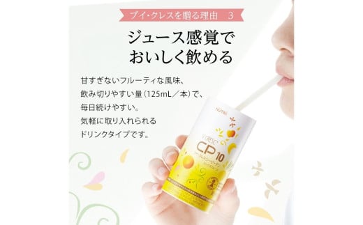 ブイ・クレス全5種ギフトセット ブイ・クレス全5種ギフトセット