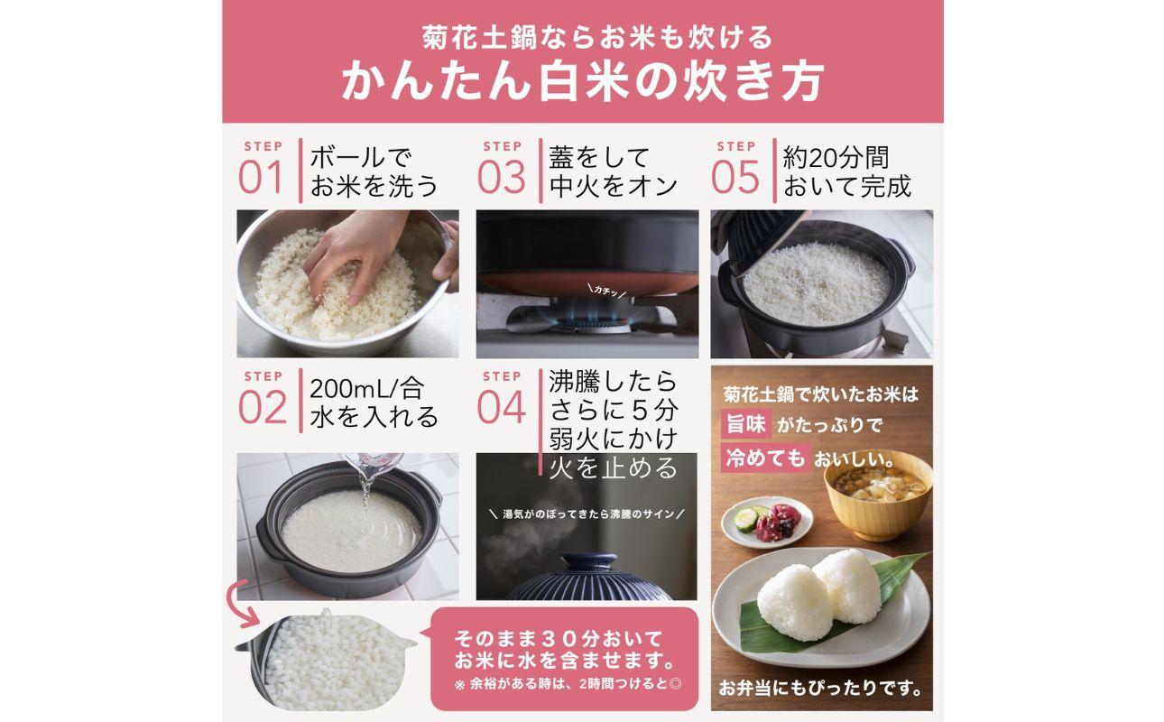 【萬古焼（ばんこやき）】菊花 深型土鍋 9号 カラー：紅梅【三人用、四人用、3合、4合、5合、秋、冬、おしゃれ、ご飯、ごはん 、家庭用、家族 、家庭、料理、贈り物、直火、レンジ、炊飯、鍋、なべ、スープ、煮物、煮込み、ご自宅、菊花 銀峯 GINPO 三重県 四日市 ふるさと納税】 紅梅 紅梅