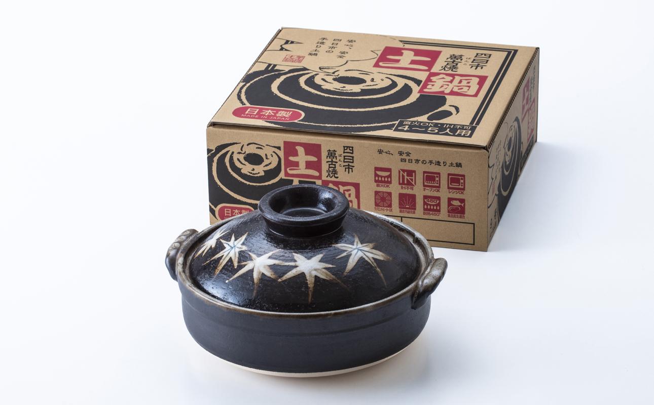 【萬古焼】暮らしの美術品 絵付けアーティストの個性が光るHandmade土鍋。絵付けART工房・平尾製陶  土鍋7号「京紅葉」 【手描き、土鍋、ハンドメイド、アート、デザイン、鍋、 家庭用、2人用、3人用、2人前、3人前、家族、冬、煮込み、手芸、工芸、三重県、四日市市、ふるさと納税】 ７号